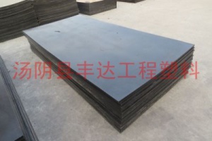 阻燃耐磨煤倉(cāng)襯板